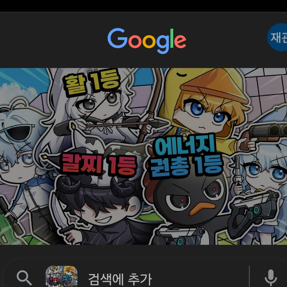 여우짓 대표 이미지