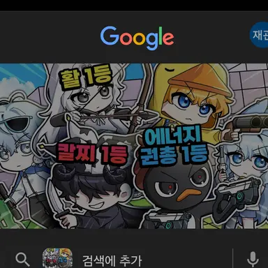 Profile image of 꽥꽥탐험대