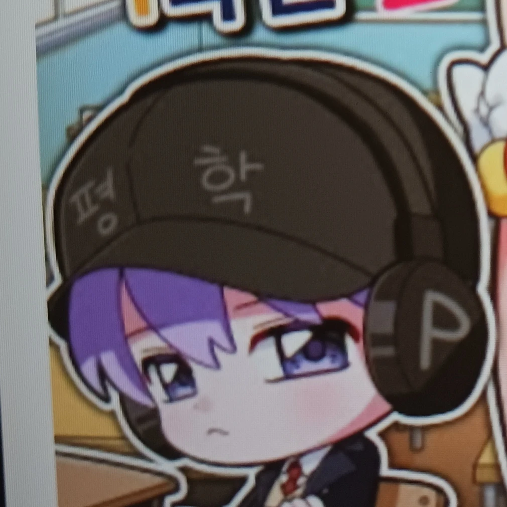 평학