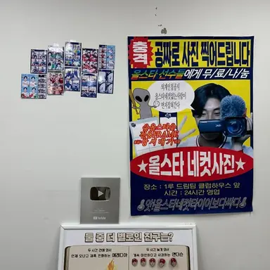 Profile image of 쓱튜브 PD