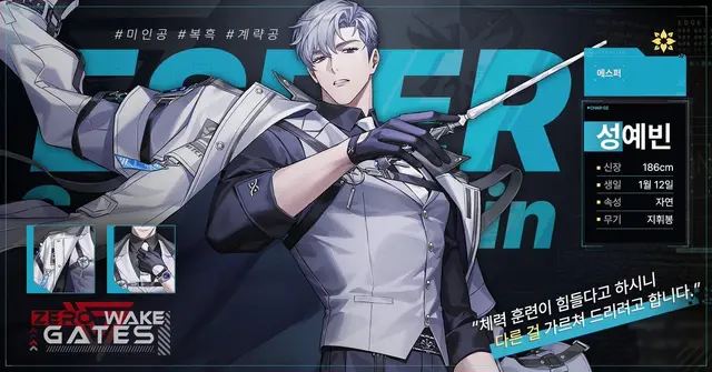 Profile image of 성예빈