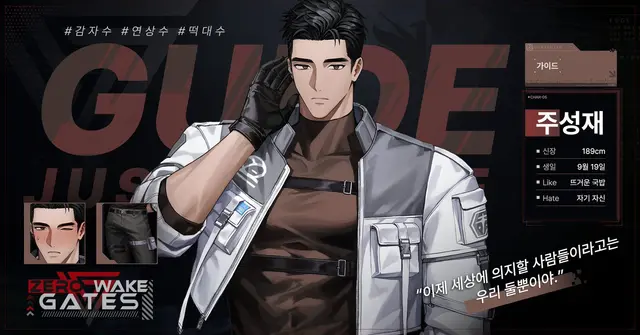Profile image of 주성재