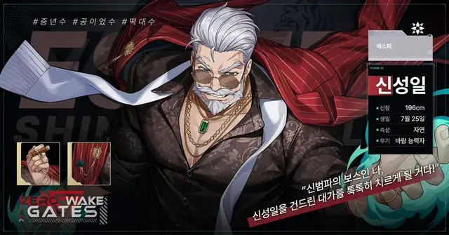 Profile image of 신성일