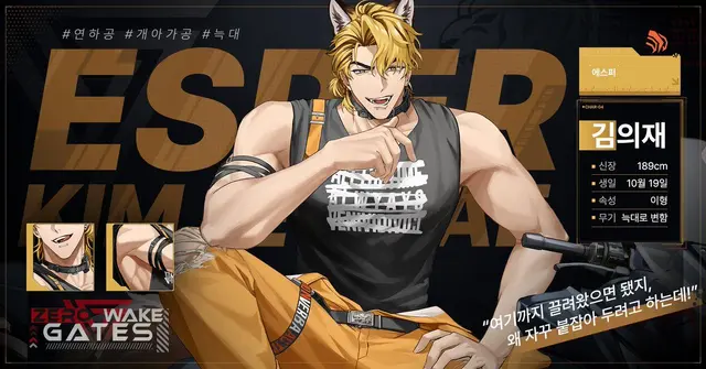 Profile image of 김의재