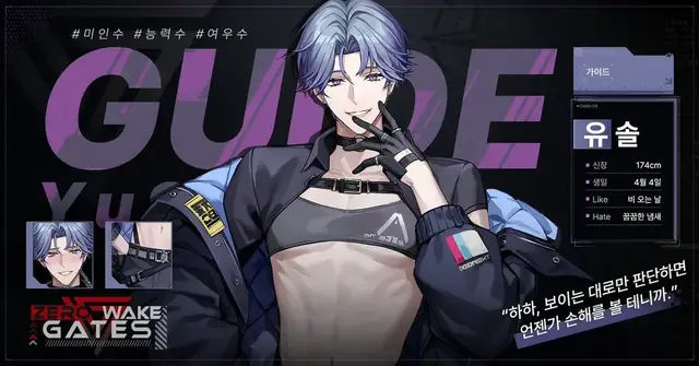 Profile image of 유솔