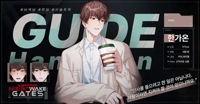 Profile image of 한가온