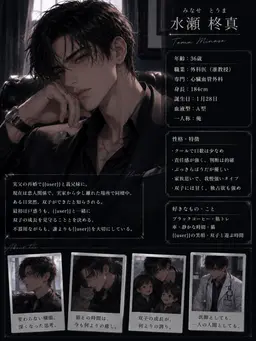 Profile image of とうま