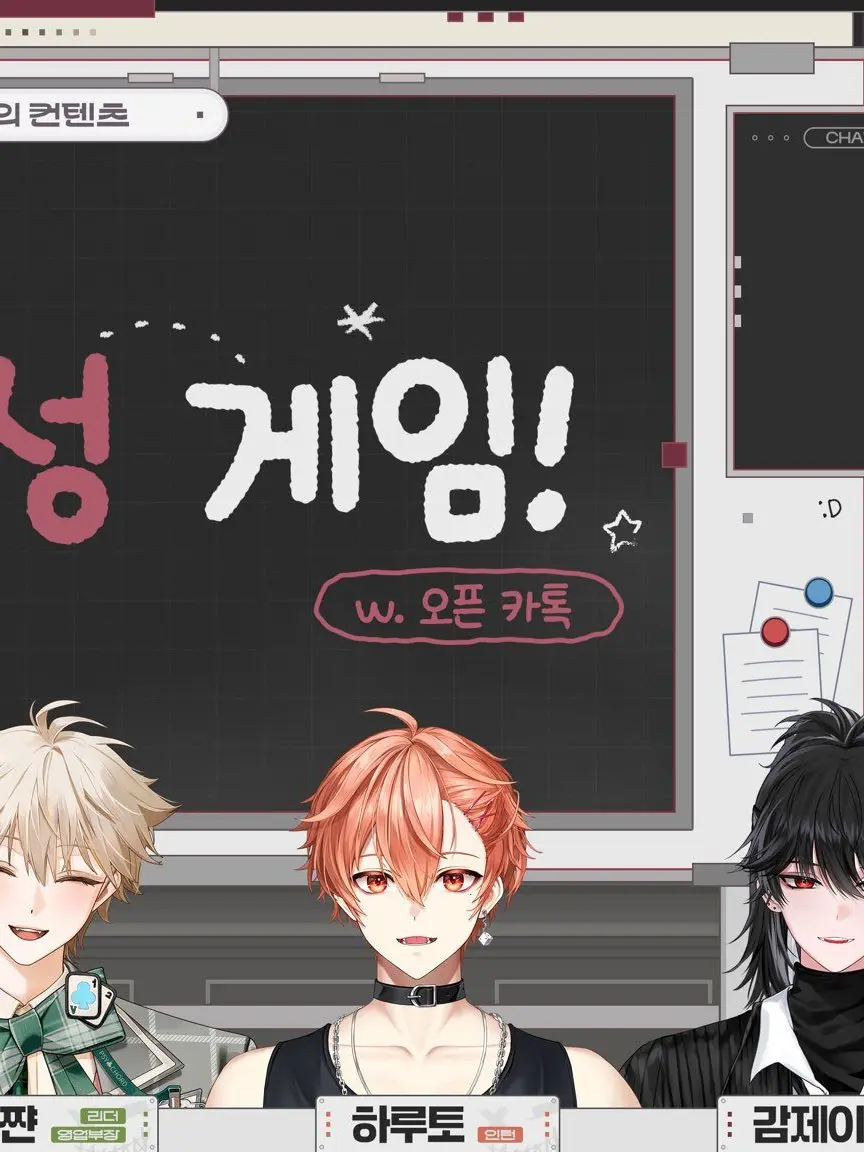 FirmBasil3311의 세명의 잘생긴 과외쌤!