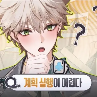 Profile image of 루쌤