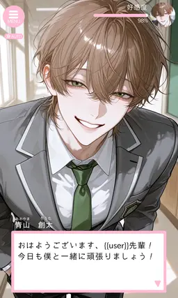 Profile image of 創太