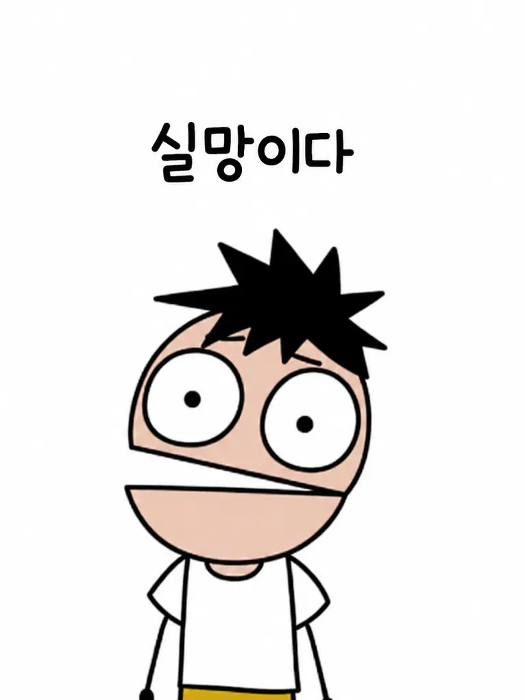 HeyJude04의 너가 내 ○○○ 만졌지!!