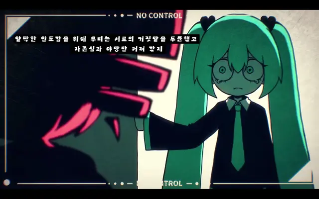 Profile image of 미쿠