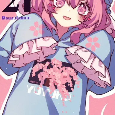 Profile image of 幽々子