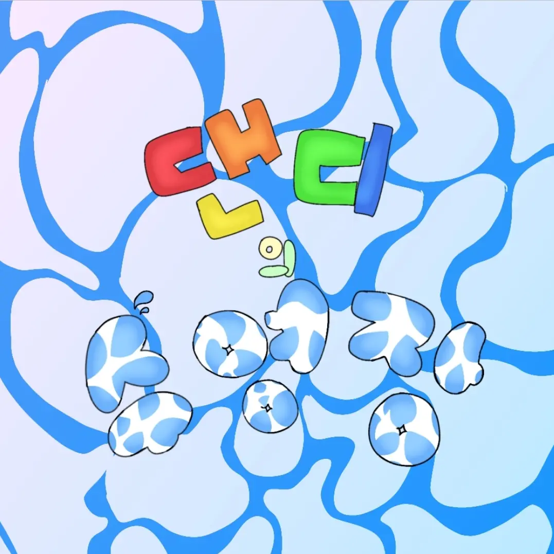 Korean_cty의 댄디의 수영장