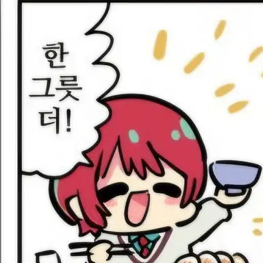 Profile image of 마츄