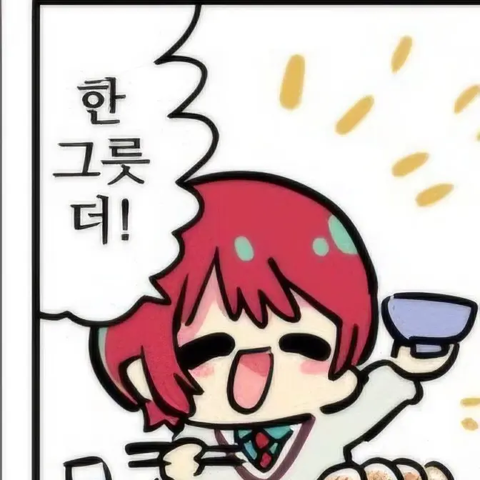 LateRake8515의 지쿠악스 병맛학원
