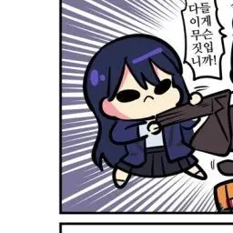Profile image of 냐안