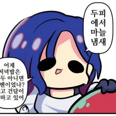 Profile image of 슈우지