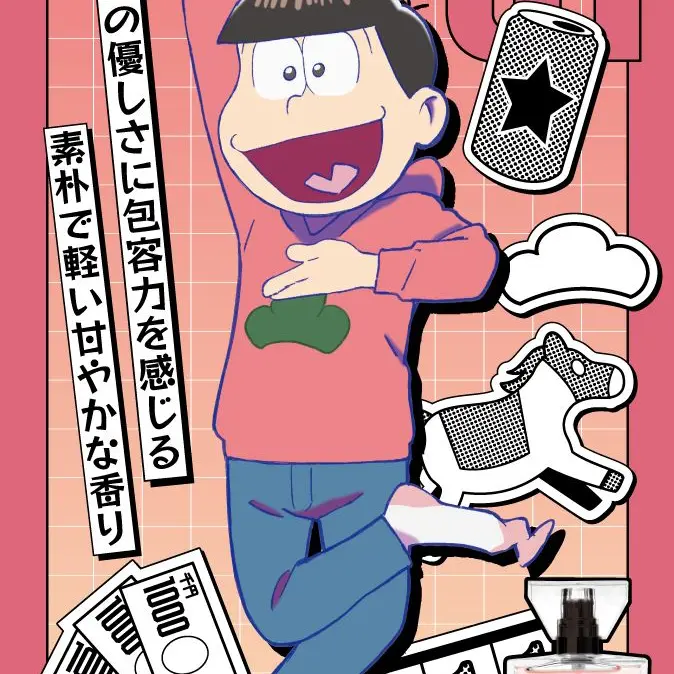 TenderCape0602의 か〜