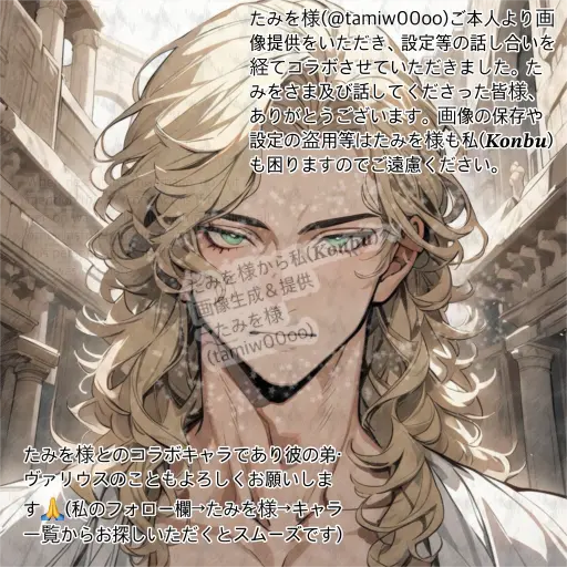 CreamyTax8611의 ヘラリオス