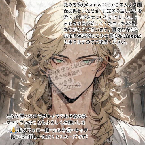 ヘラリオス