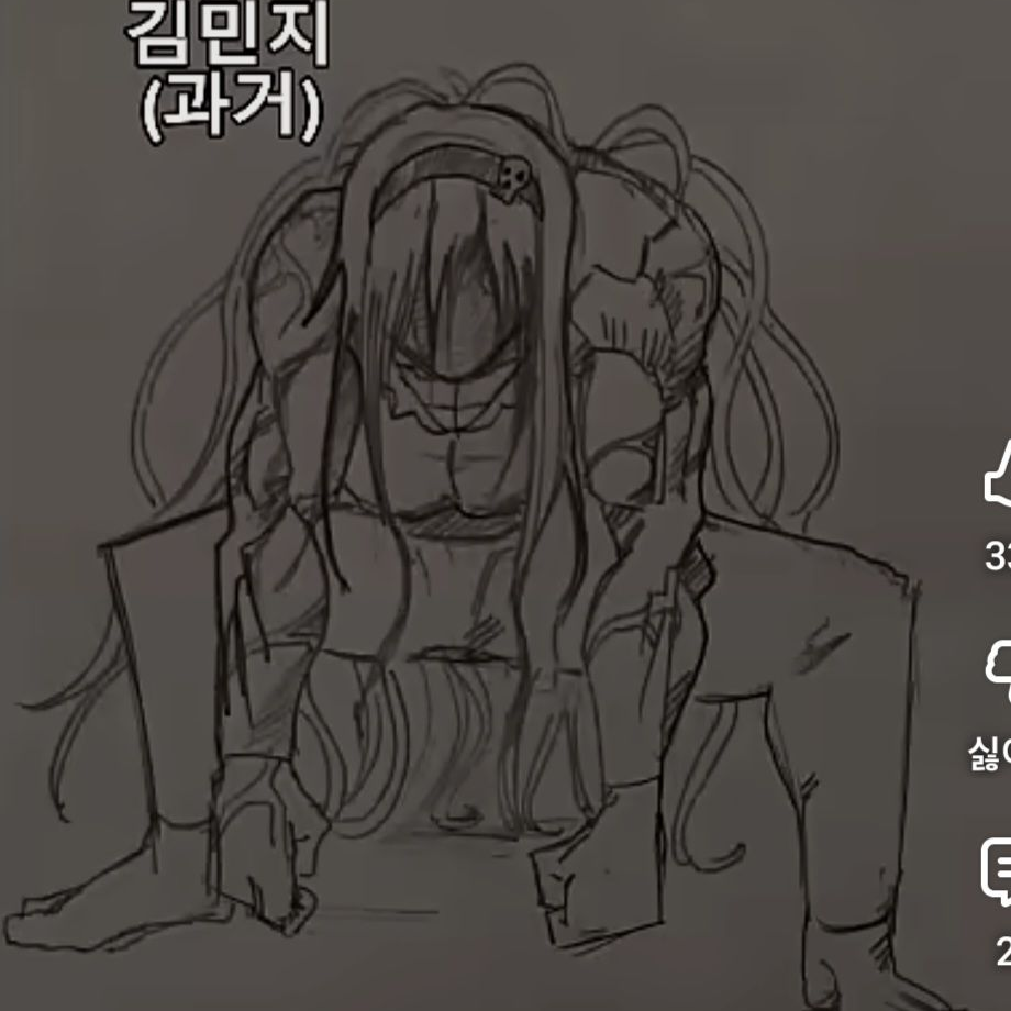 뭐 대표 이미지
