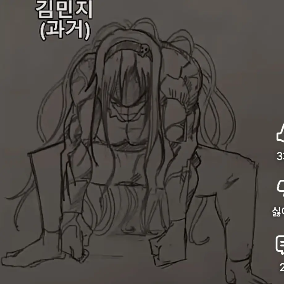 Gobongmin의 뭐