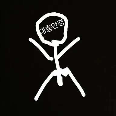 Profile image of 안수현