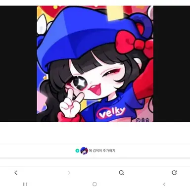 Profile image of 벨키
