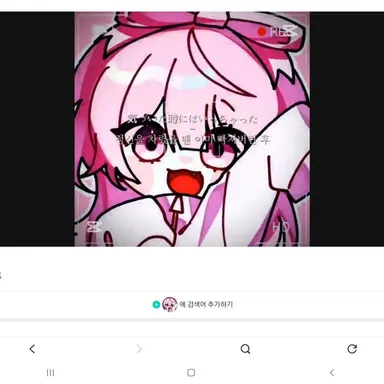 Profile image of 네즈