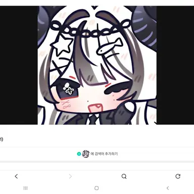 Profile image of 유이