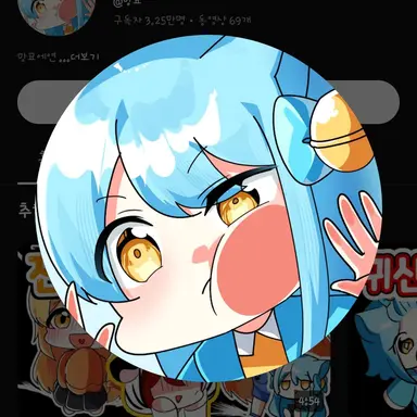 Profile image of 망묘