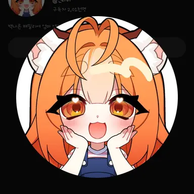 Profile image of 연라비