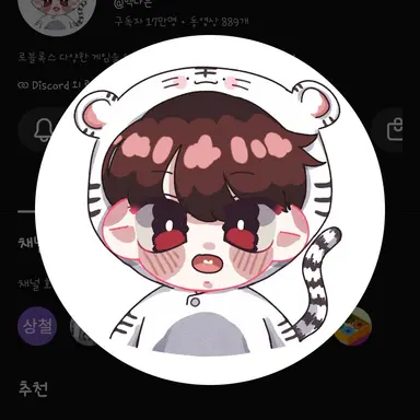 Profile image of 백나른