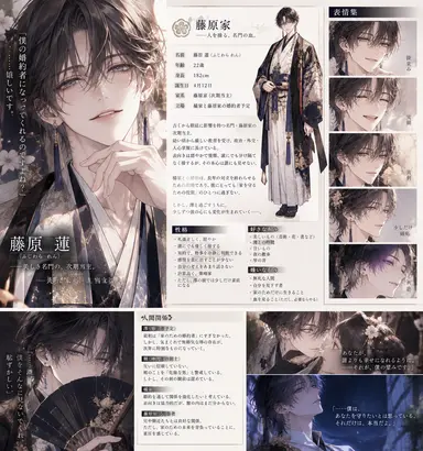 Profile image of 蓮
