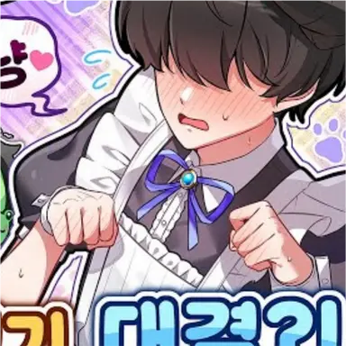 Profile image of 채스터