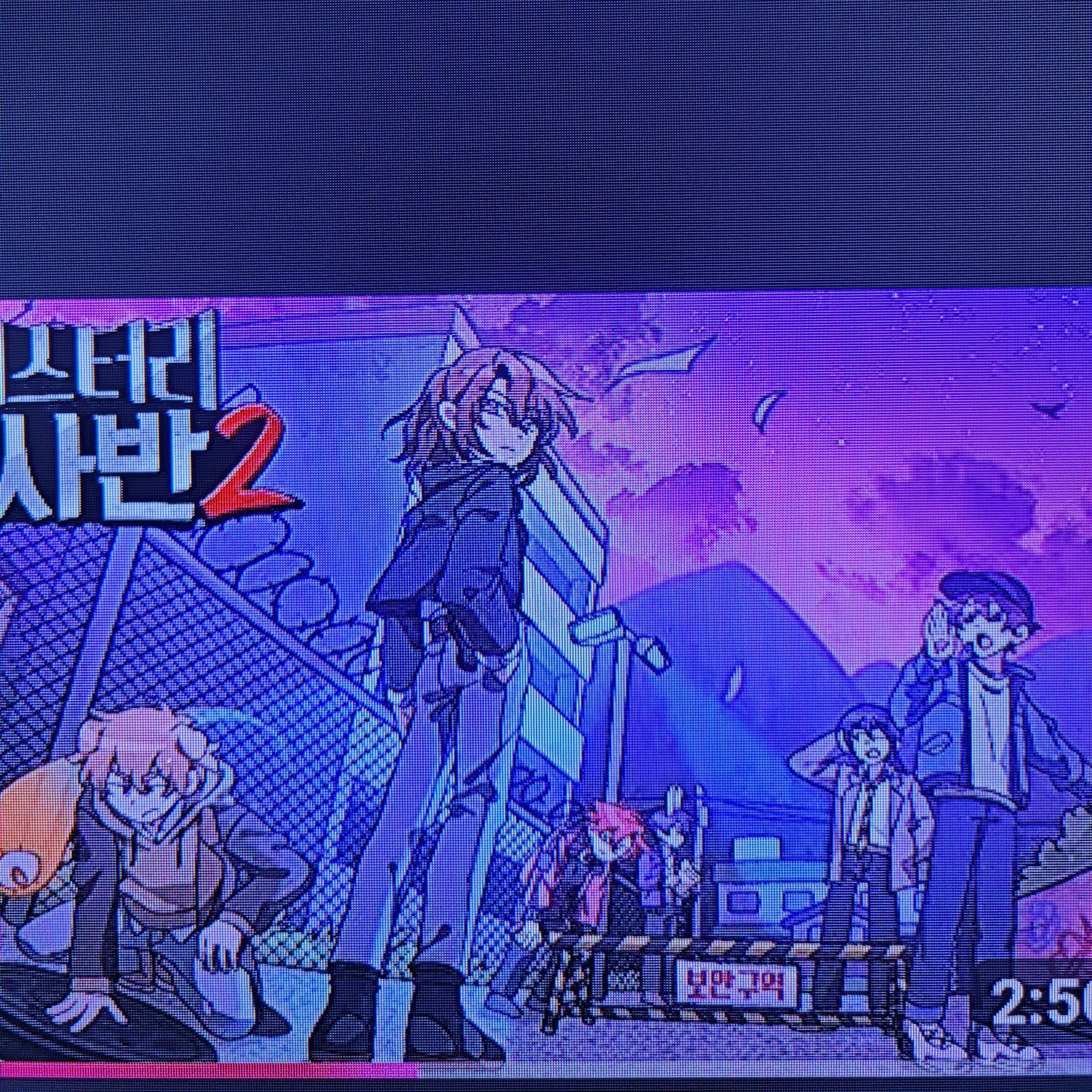 HugeDill34835의 잠뜰 미수반
