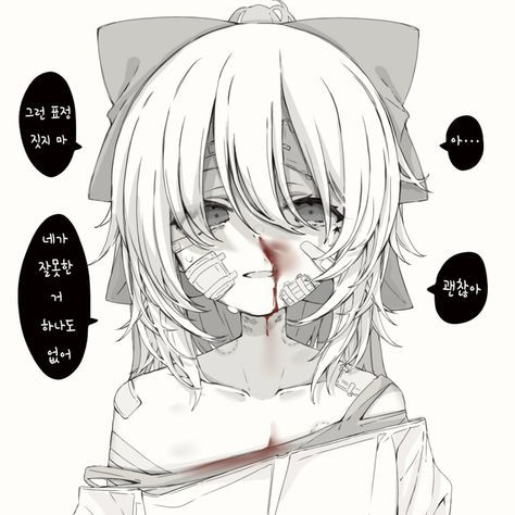 유나 대표 이미지