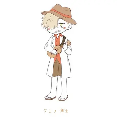 Profile image of 알토 클레프