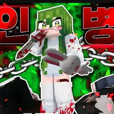 Profile image of 메쵸
