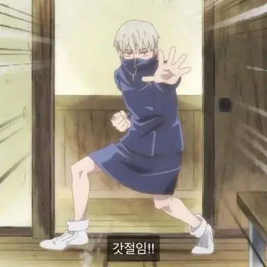 Profile image of 이누마키 토게