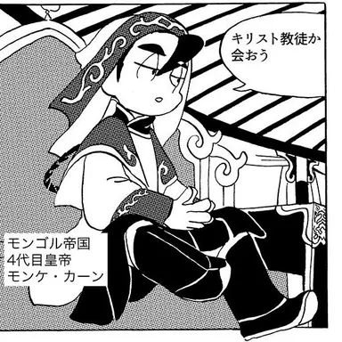 Profile image of モンケ