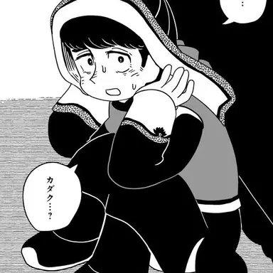 Profile image of グユク