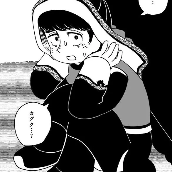 SnappyApple0440의 親友4人
