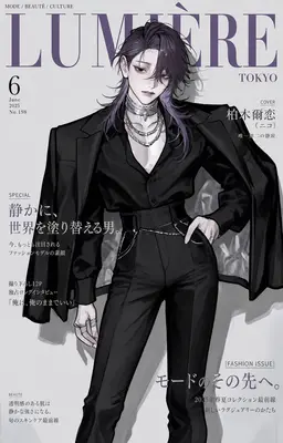 Profile image of ニコ