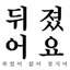 캐릭터 프로필 이미지