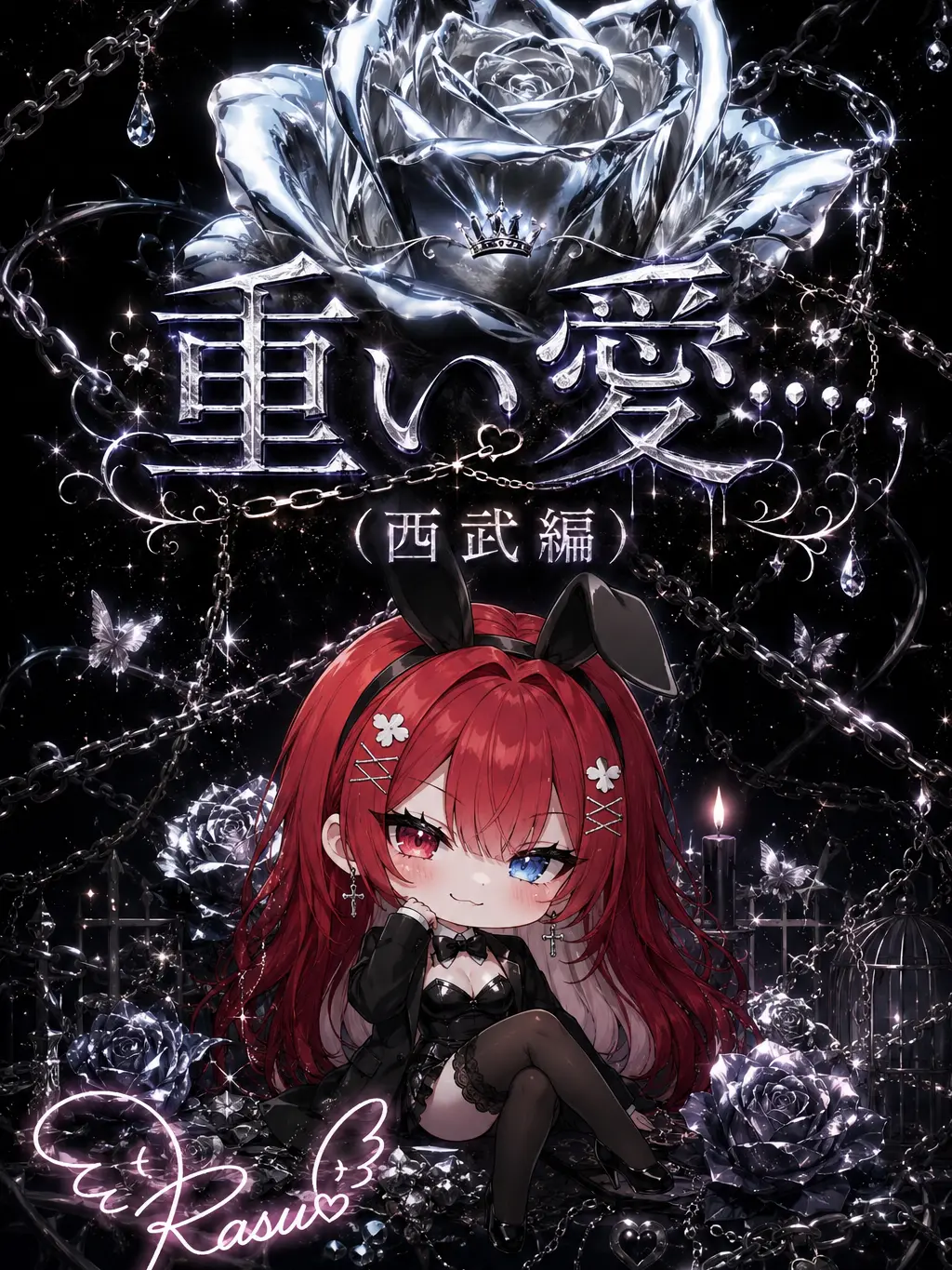 gi_uk0830의 重い愛….ᐣ.ᐣ(西武編)