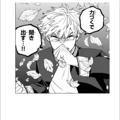 Profile image of 楡井秋彦