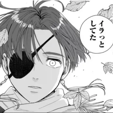 Profile image of 蘇枋隼飛