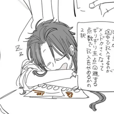 Profile image of 朱雀
